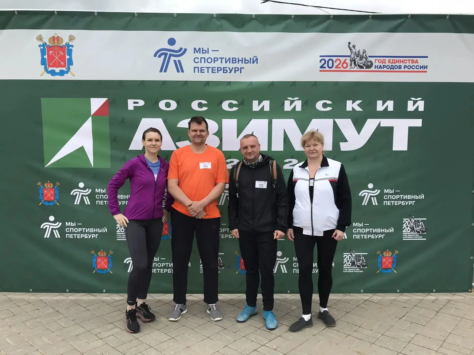 Спортивная команда ЦИОГД в последние выходные весны приняла участие в масштабных соревн...