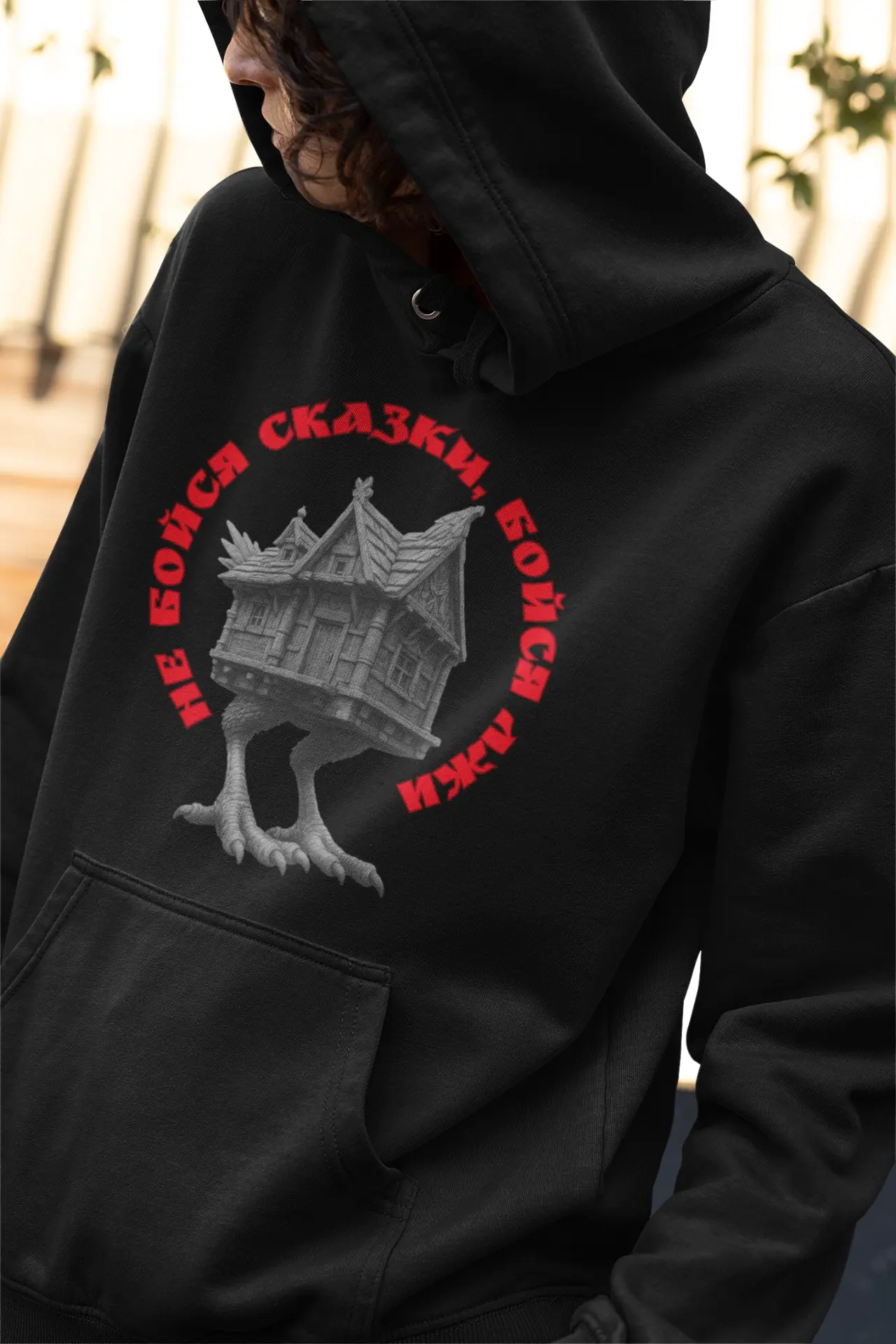 Последние сутки распродажи