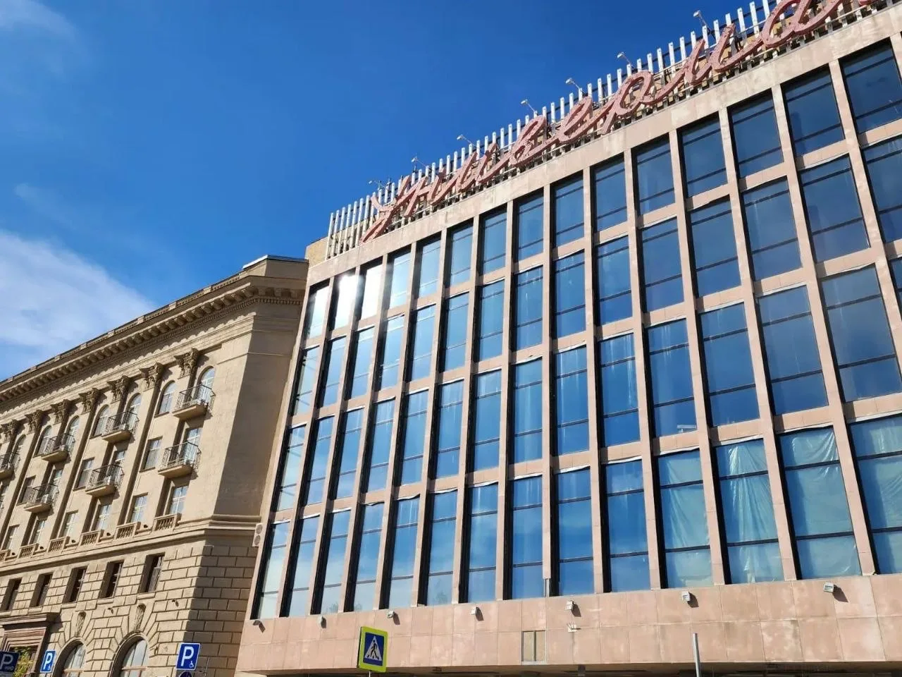 🚧 Старт нового этапа строительства в волгоградском ЦУМе