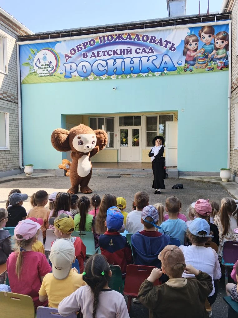 ✨"Чебурашка  и его друзья !"🍊✨