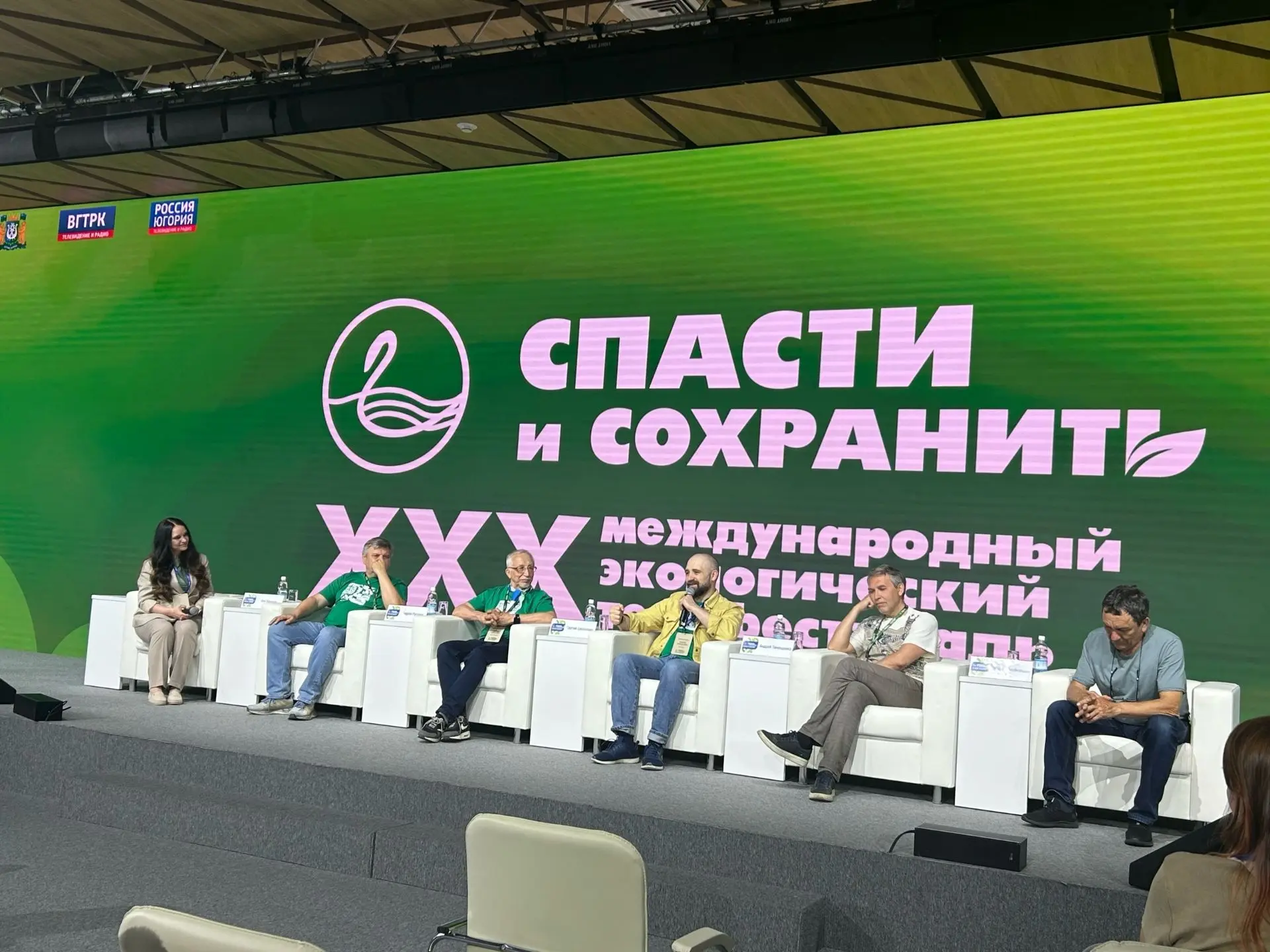 💥XXX Международный экологический телефестиваль «Спасти и сохранить»: диплом Лауреата