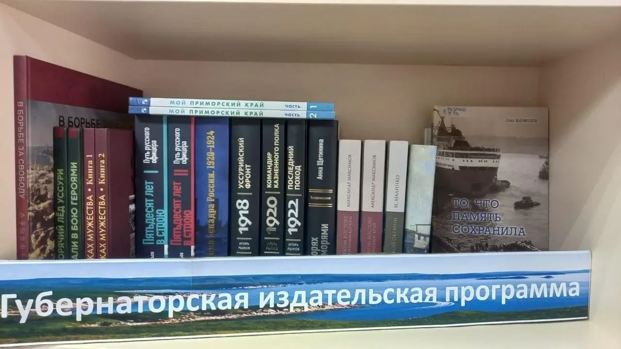 Приглашаем на встречу с миром дальневосточного фэнтези!