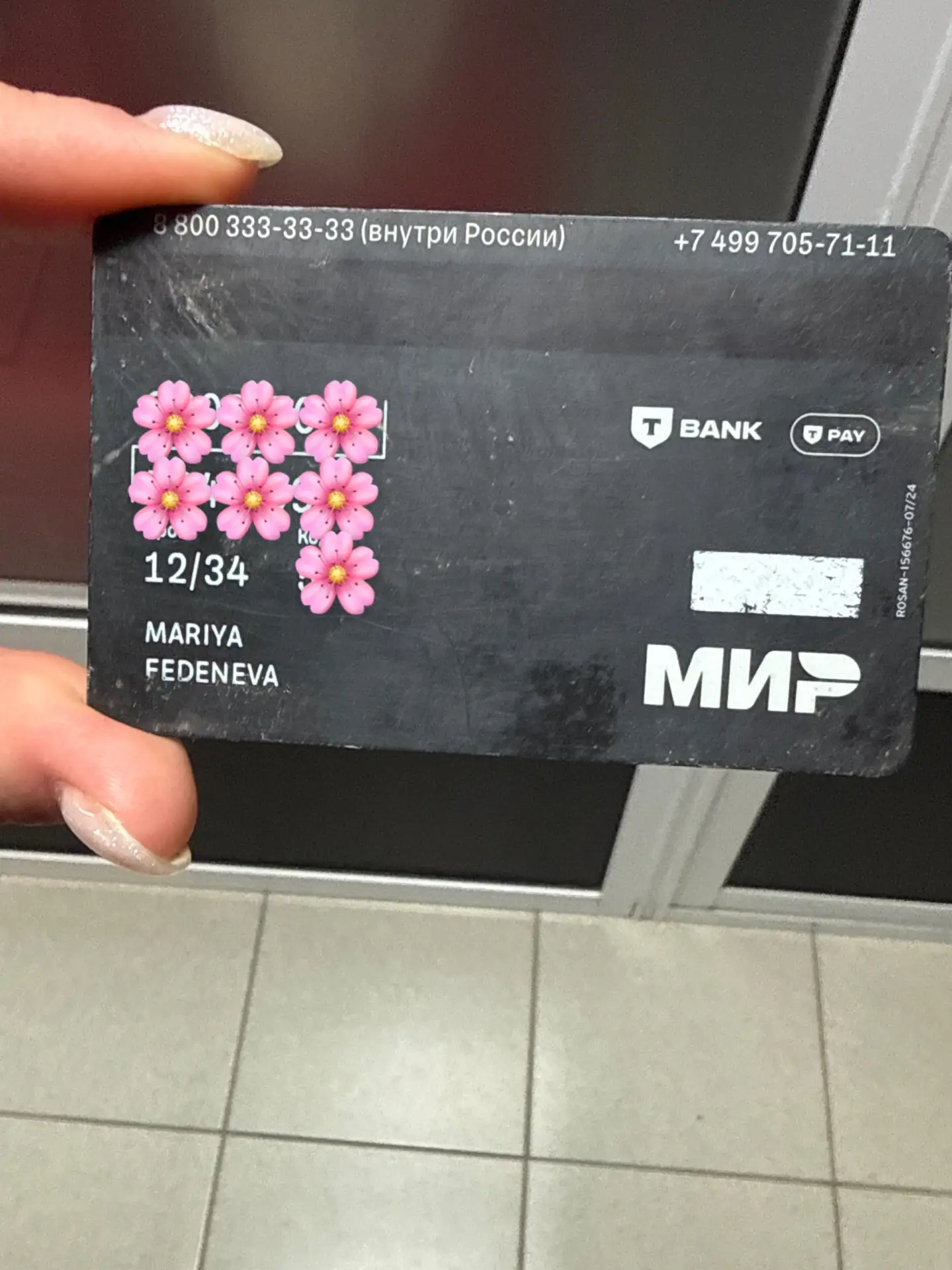От подписчика: