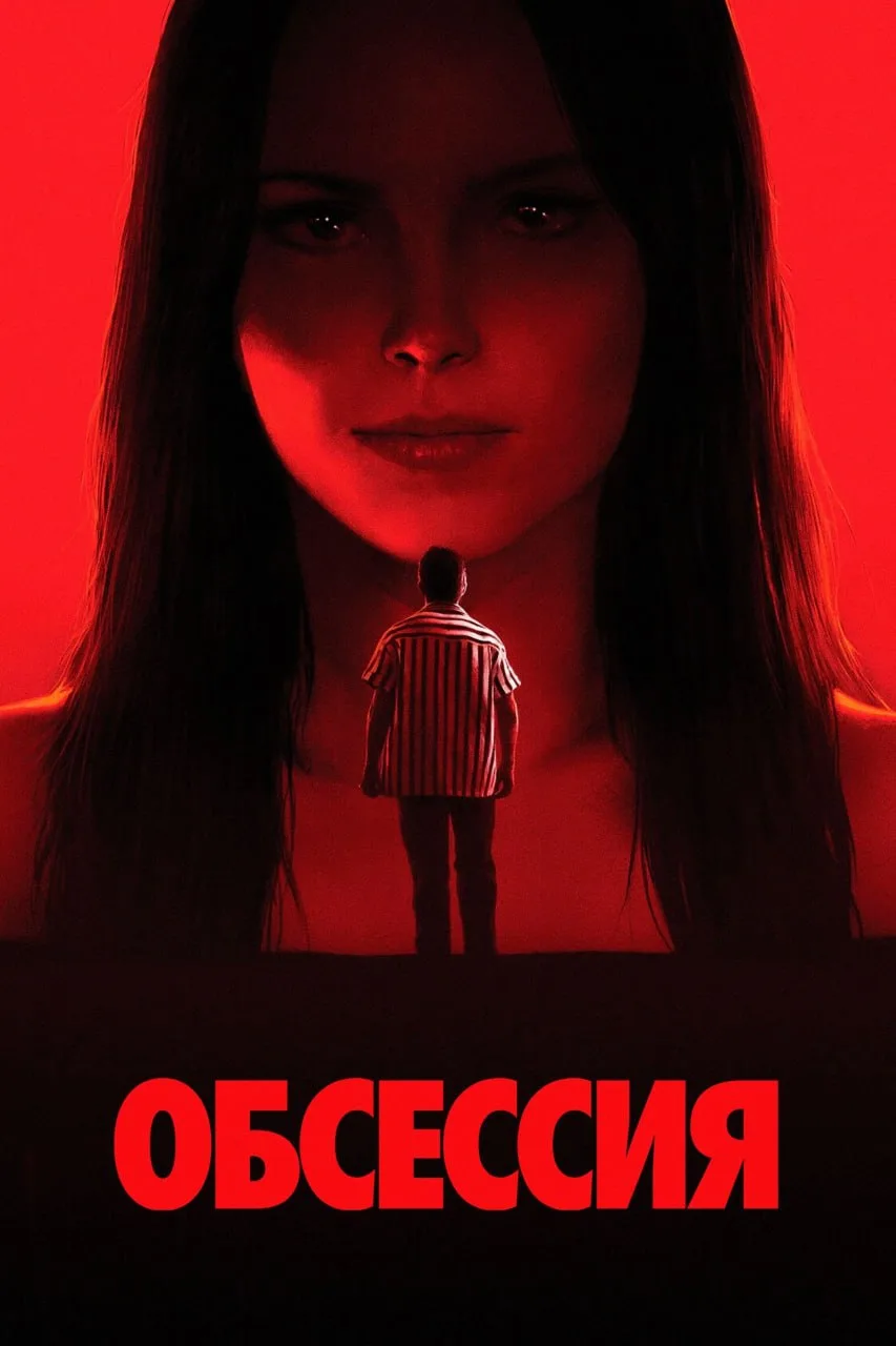 ⚡️ 10 ЛУЧШИХ ХОРРОРОВ первой половины 2026 года — издание Variety собрало самые страшны...