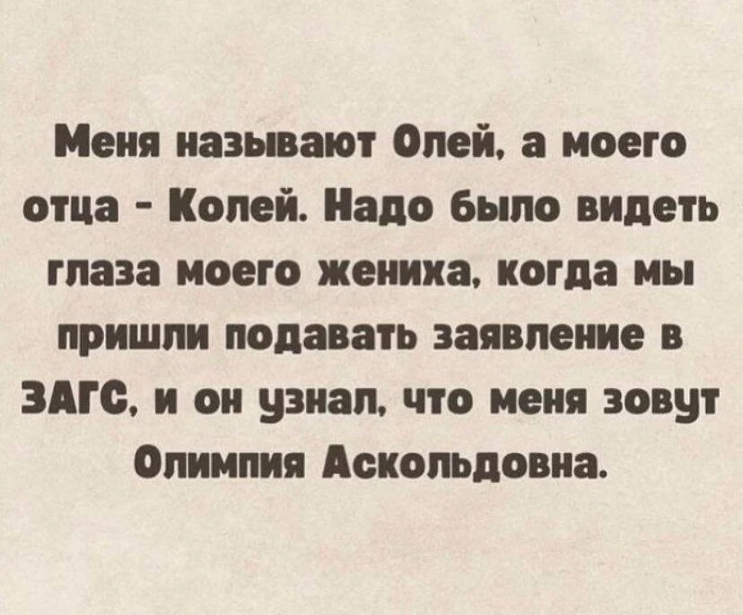 Изображение 1 к публикации «Смех без тормозов»