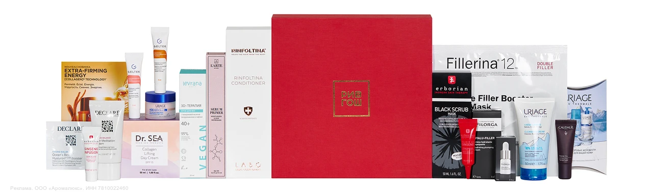 🎁  Вышла коробочка Рив Гош Box 2026 Care

🛍 • Заказать коробочку