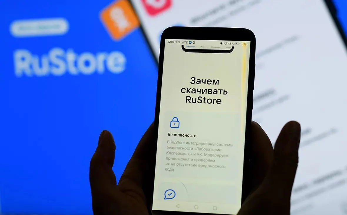 Российский магазин приложений RuStore следит за пользователем и может скрытно устанавливать мессендж