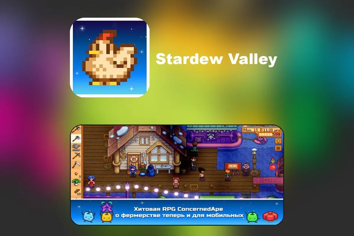 Изображение 1 к публикации «APK Доктор | МОДИФИКАЦИИ | ИГРЫ И ПРОГРАММЫ НА ANDROID»