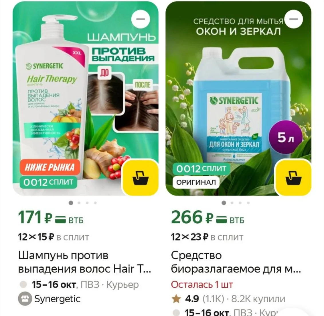 https://market.yandex.ru/cc/BF3uiT?erid=5jtCeReNx12oak2rUYMD22M