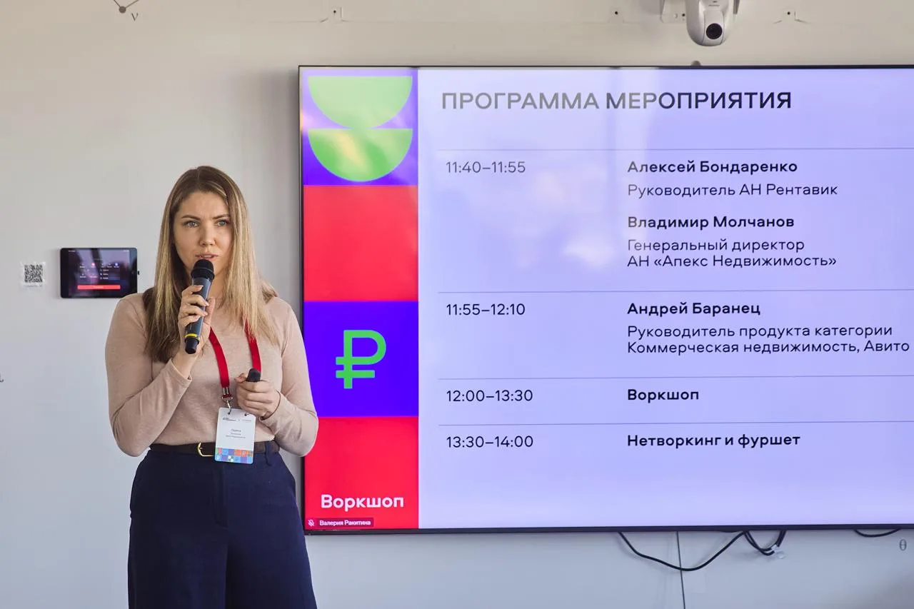 Авито Недвижимость х КОКОН: объединяем профессионалов 🔥