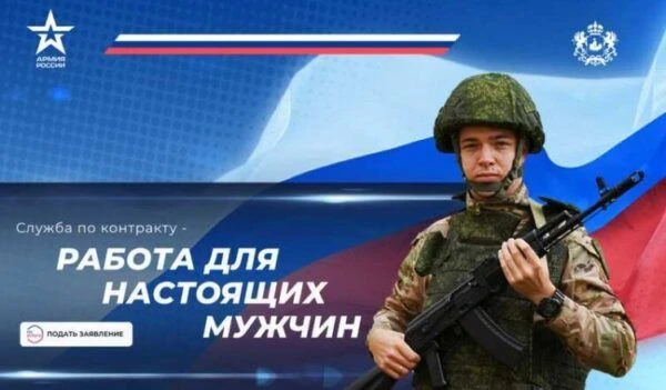 «Мы — щит своей страны»: Макарьевцы встают на защиту Родины