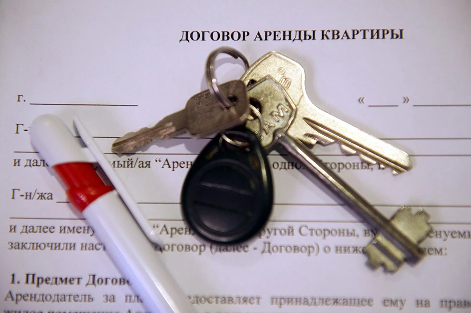 ❗Информация для получателей компенсационной выплаты за наем жилья.
