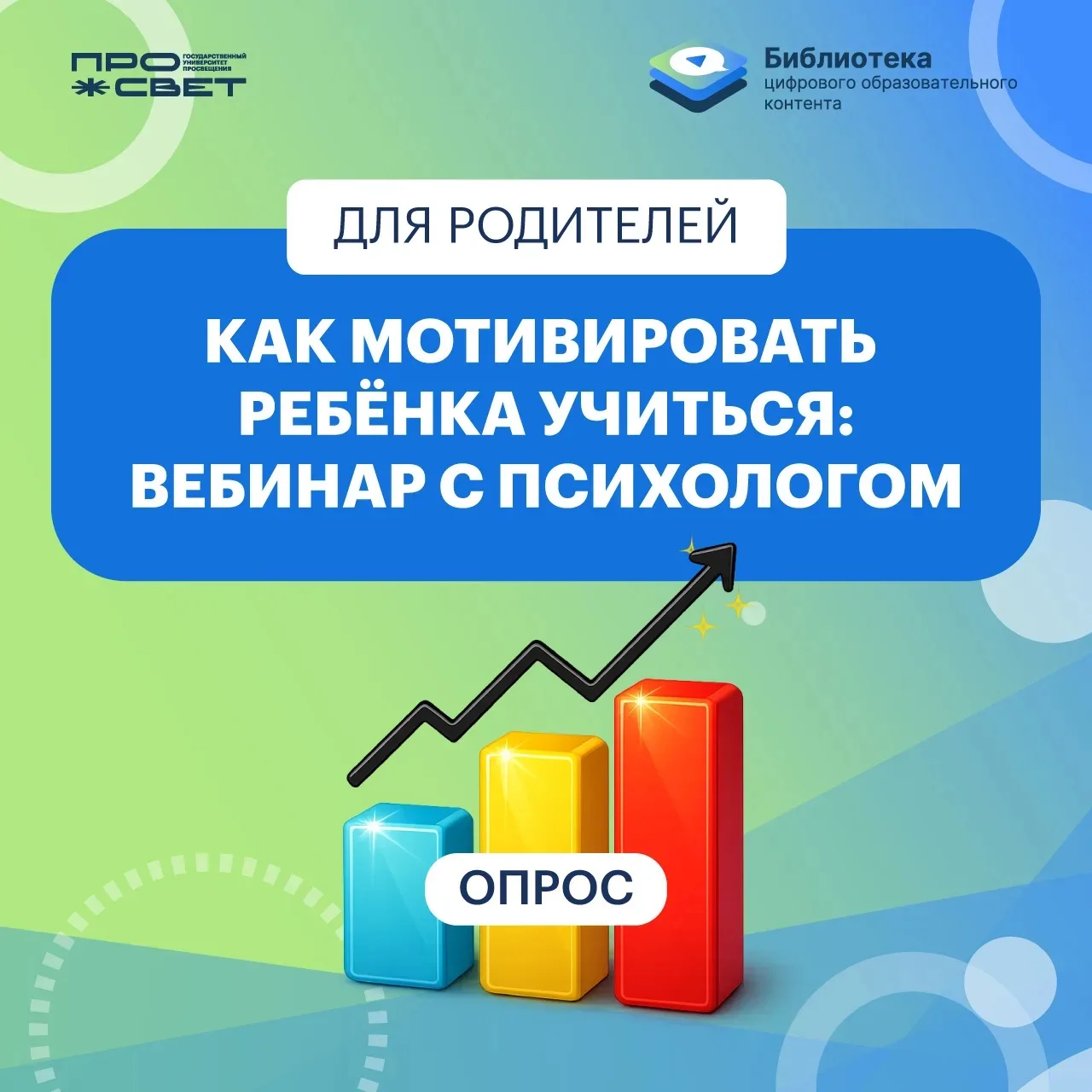 📣 Уважаемые коллеги!