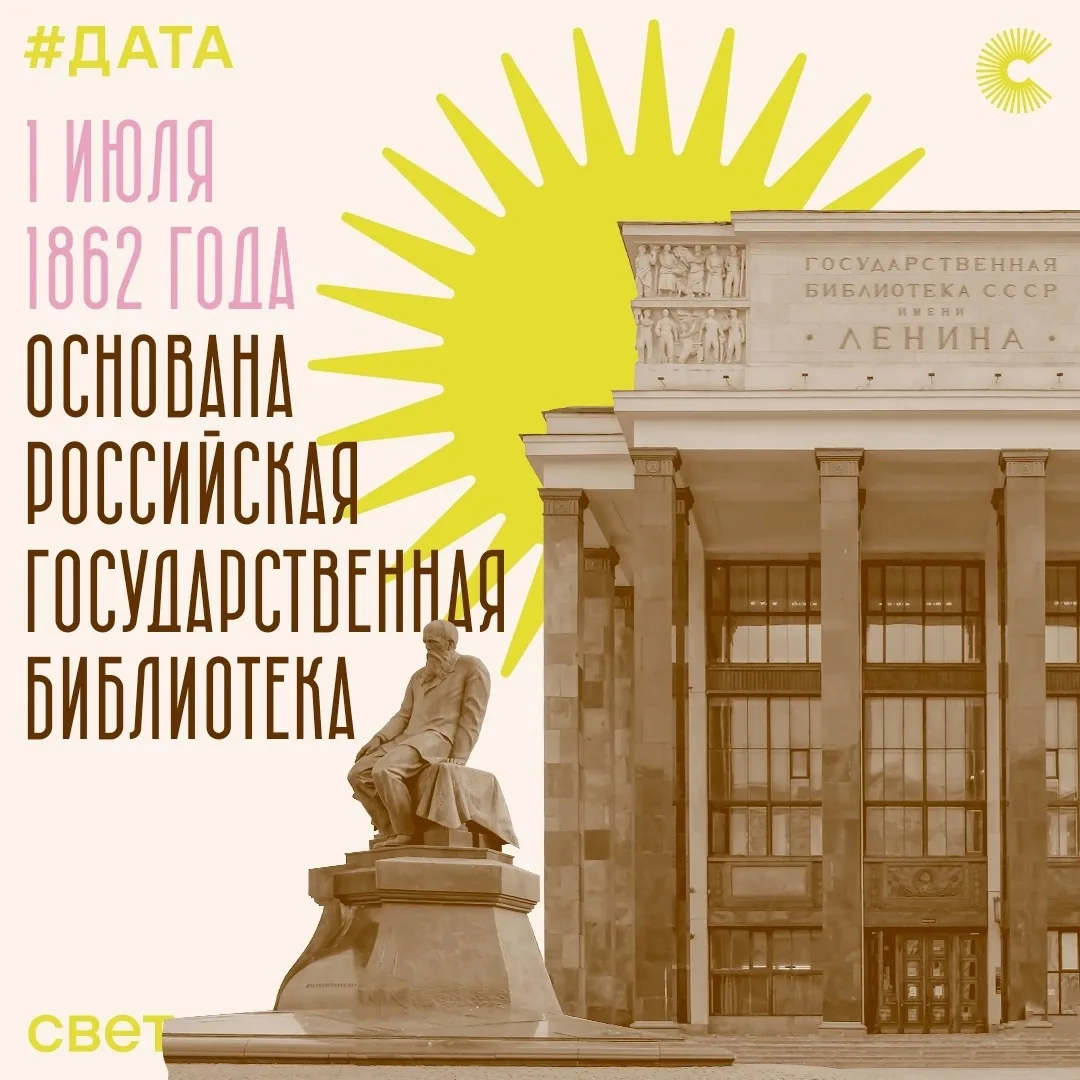 Что за день, чудесный день!