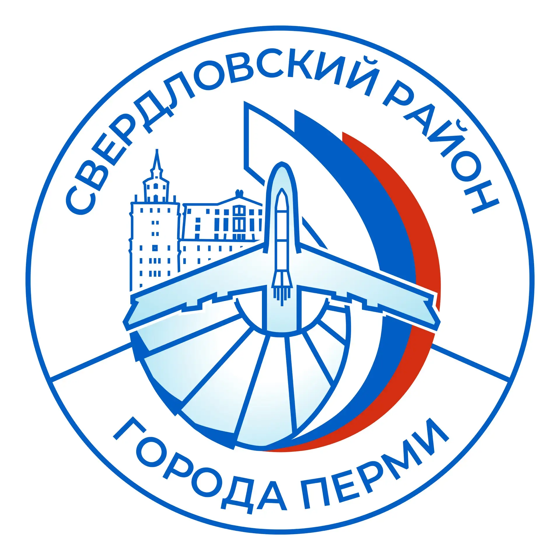 📣Уважаемые учащиеся, родители, педагоги! В этом году Свердловский район отмечает свой ...