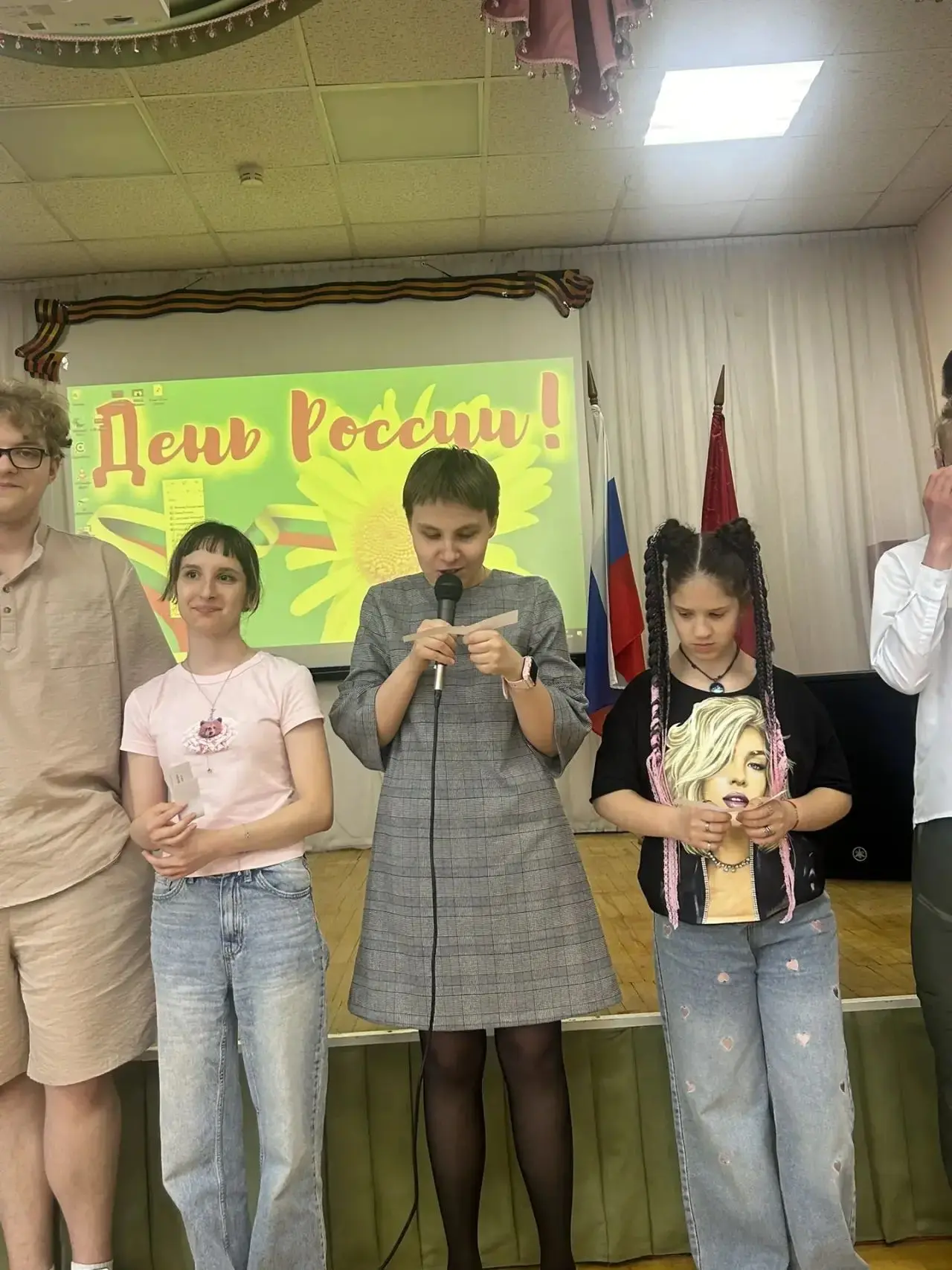 🇷🇺✨ «Я люблю тебя, моя Россия!» 

✨🇷🇺В нашем корпусе на Большой Почтовой прошёл единый классный 