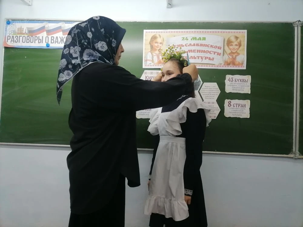 В честь ДНЯ СЛАВЯНСКОЙ ПИСЬМЕННОСТИ И КУЛЬТУРЫ были проведены класссные часы.