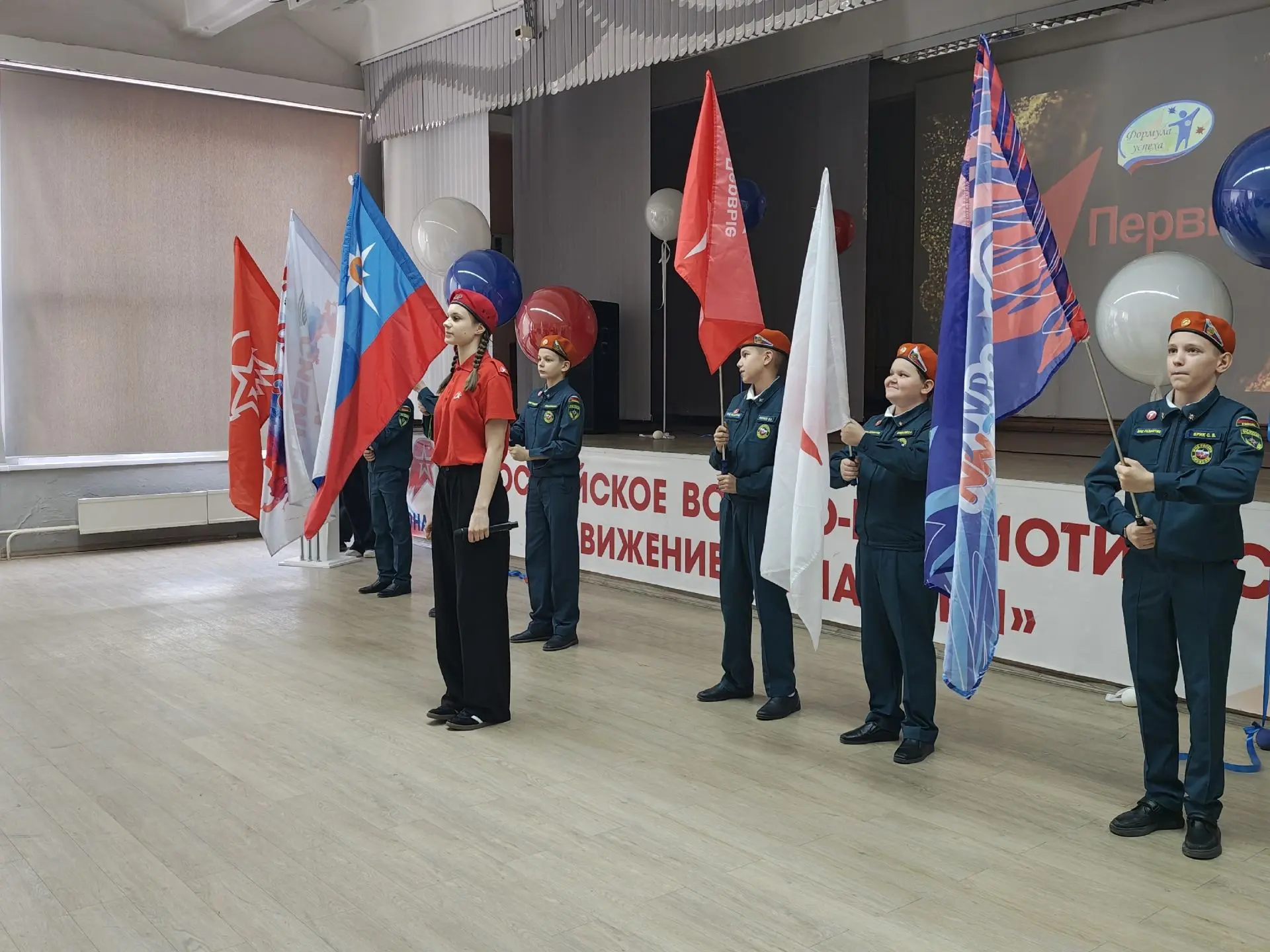 Время двигаться вперёд — время быть Первым! В МАОУ СШ № 148 прошла торжественная церемония вступлени