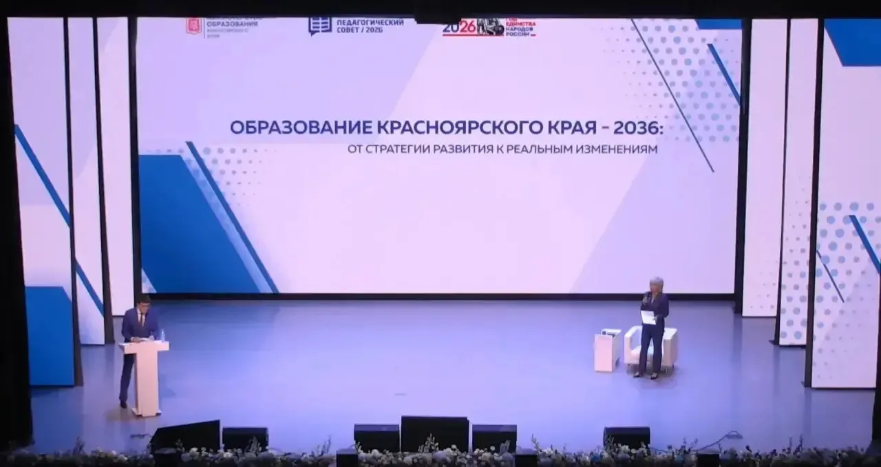 💯 Стратегия на десятилетие
