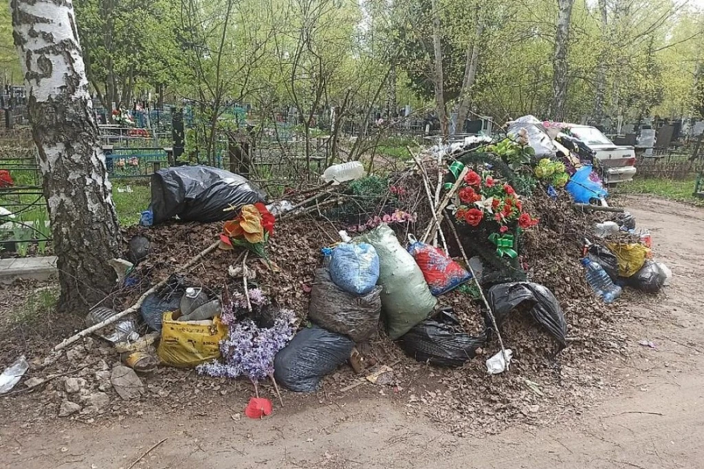 Место памяти должно быть чистым.