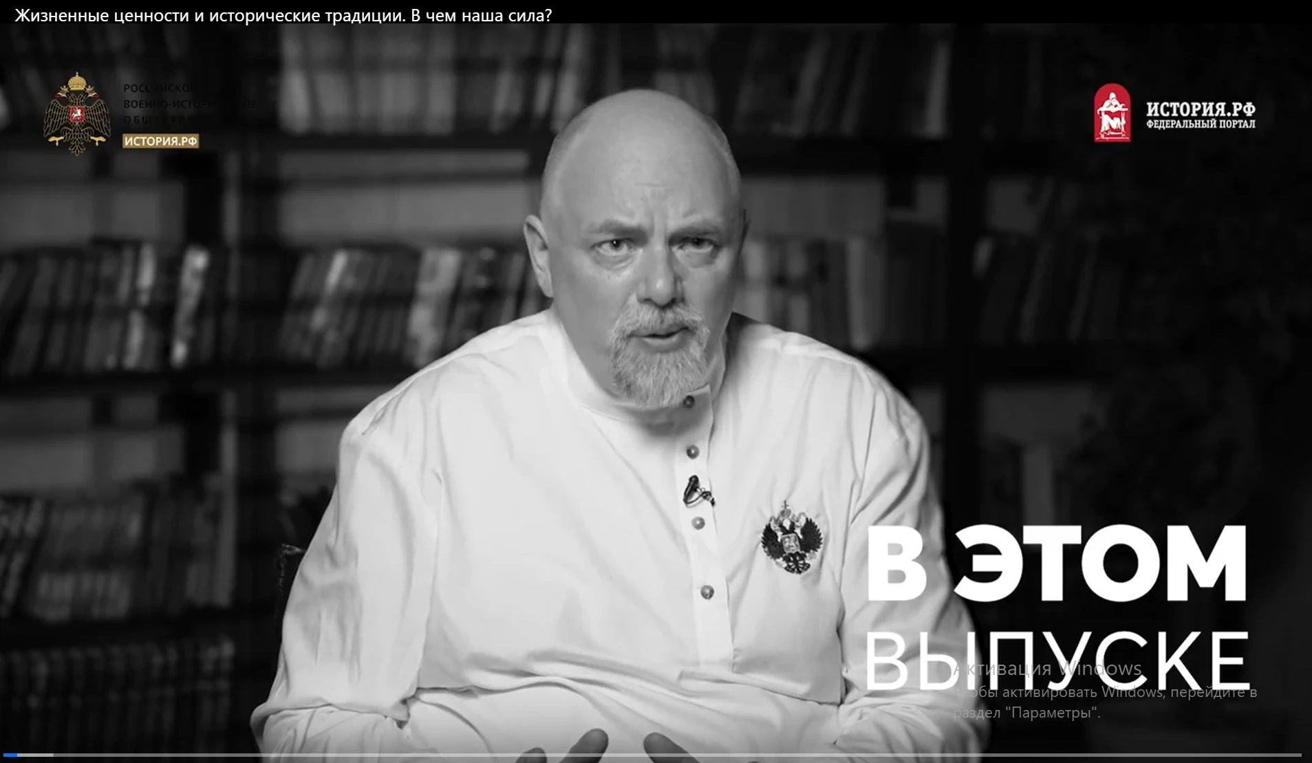 Традиционные ценности – это фундамент, на котором строится курс обществознания в школе....