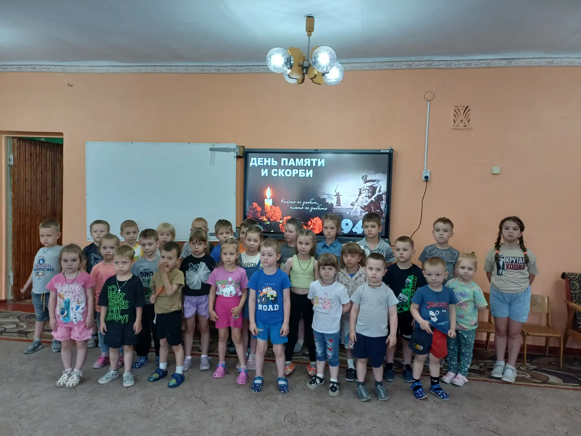 Минута молчания в детском саду — это особый момент: малыши ещё не могут глубоко осознать масштаб ист