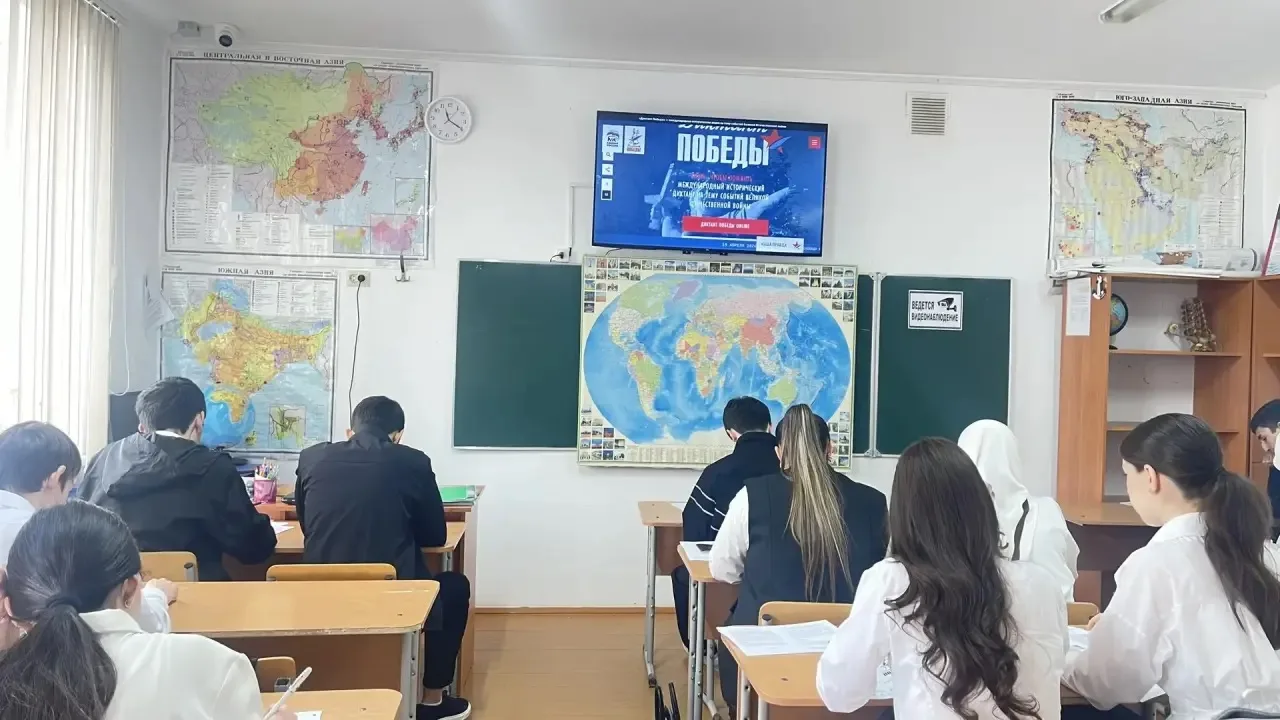 Наша школа стала площадкой «Диктанта Победы — 2026»! 🇷🇺
Сегодня в стенах нашей школы прошла Междун