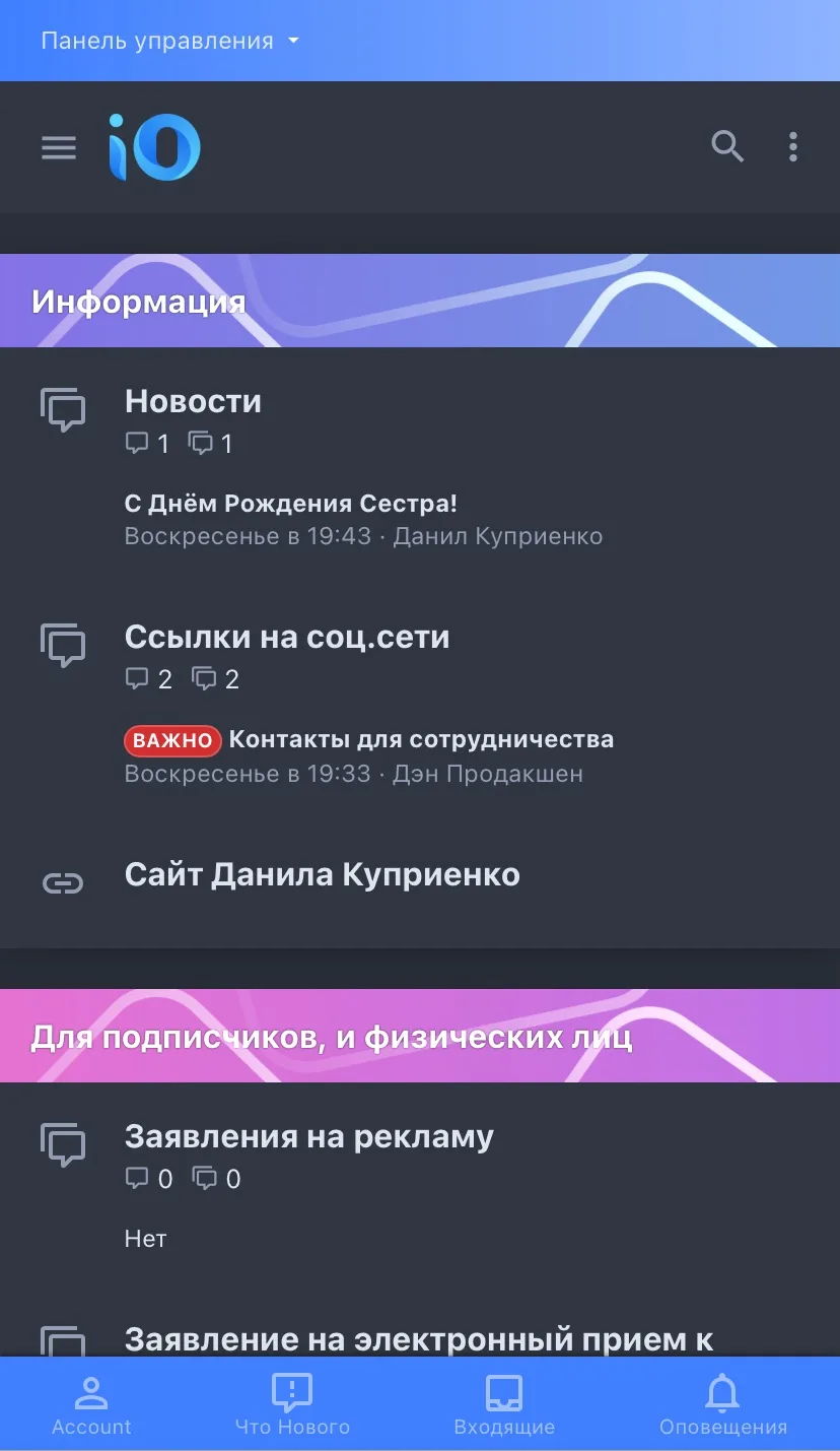 Всем привет, дорогие друзья! Хочу сообщить о том, что у меня появился форум, для рассмо...