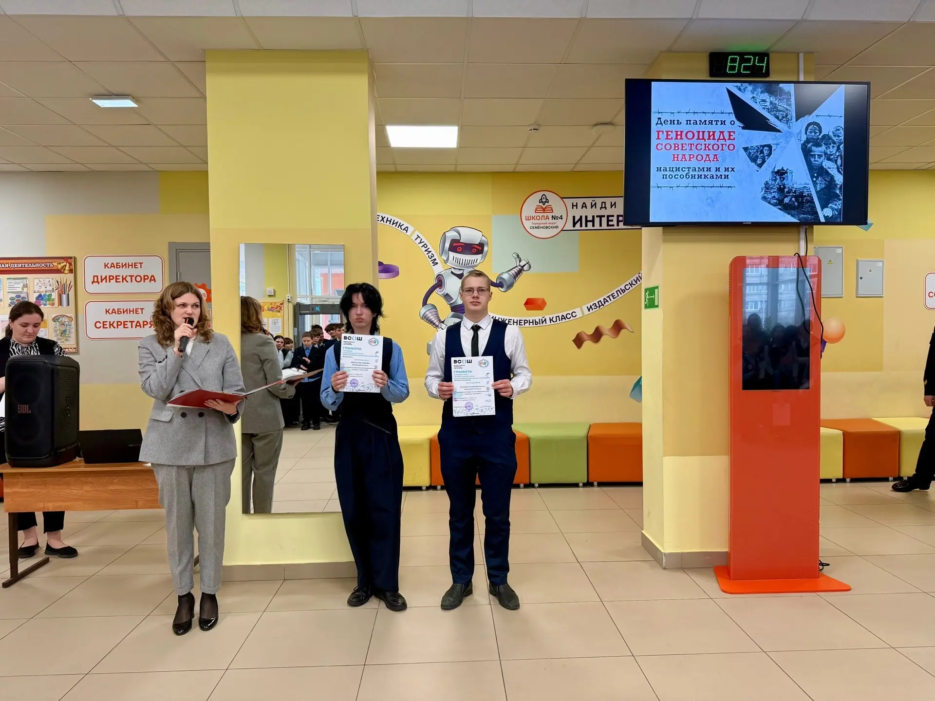 🇷🇺 ТРАДИЦИОННАЯ ЕЖЕНЕДЕЛЬНАЯ ЛИНЕЙКА: «ГЕНОЦИД СОВЕТСКОГО НАРОДА»  📍20 апреля в нашей школе прошла т