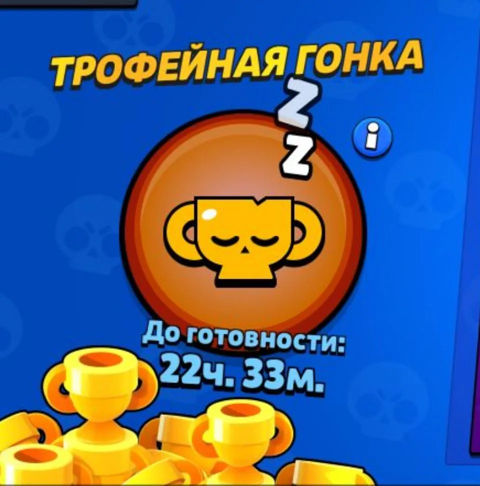 🏆Не забывайте забрать трофейную гонку сегодня!

Да заберу обязательно - 🦄