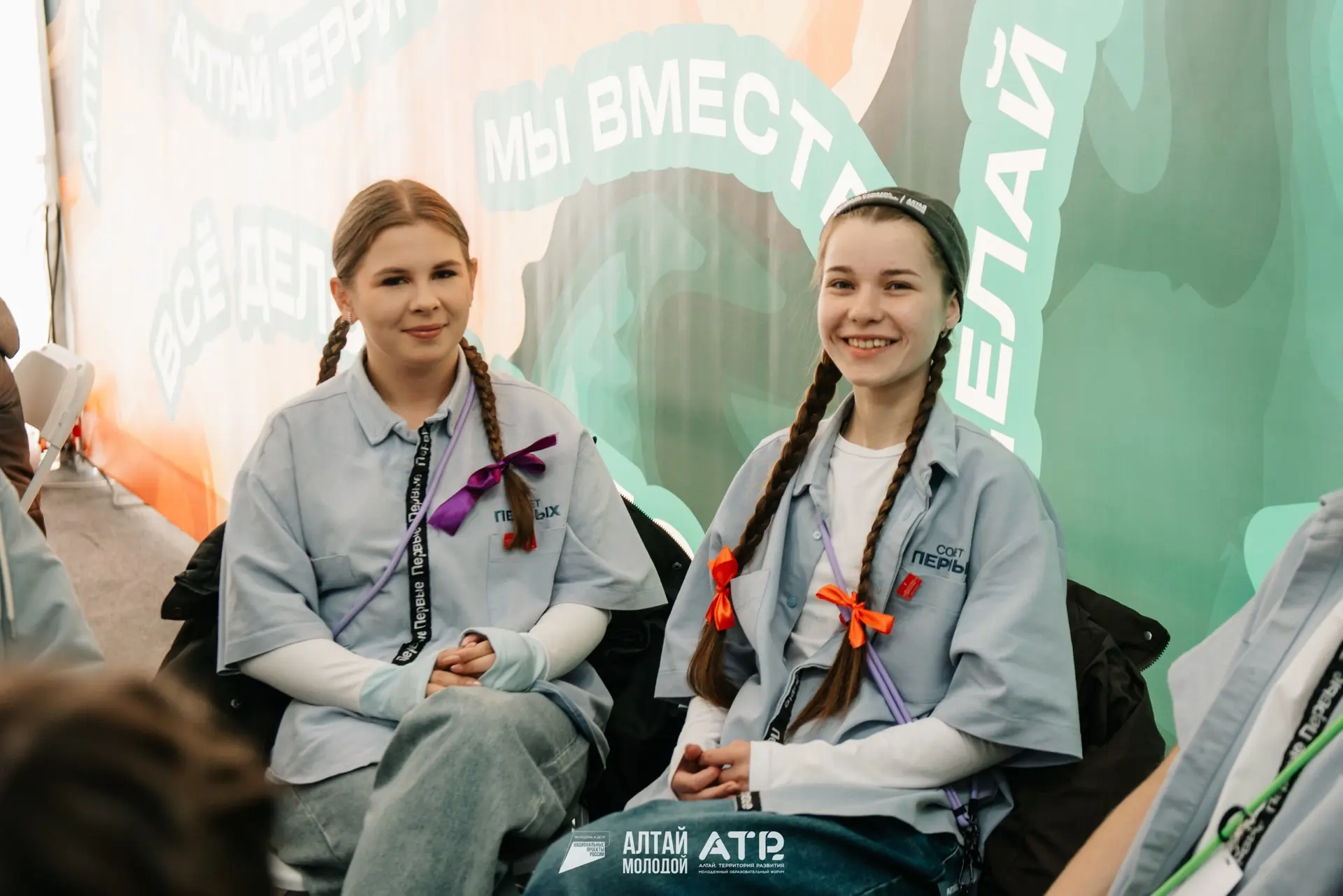 «АТР» – старт твоим возможностям 🔥