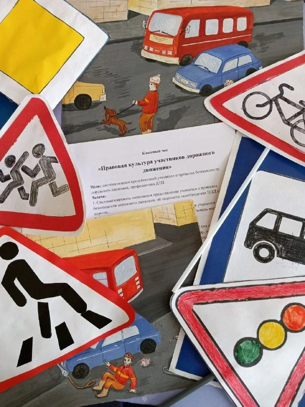🚦В нашей школе прошла увлекательная викторина "Опасности зимней дороги" для учащихся.