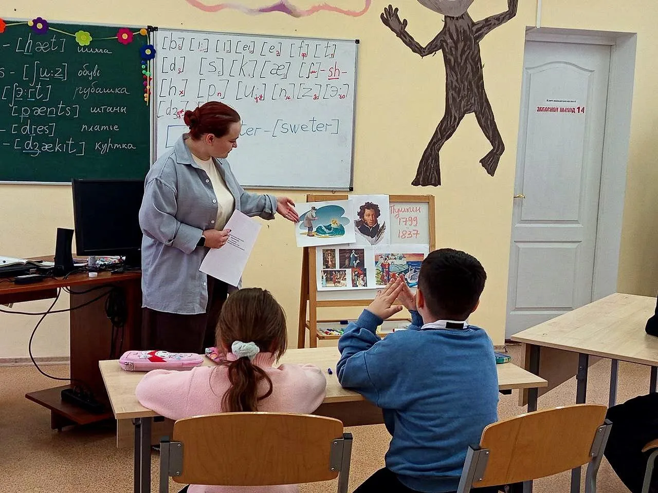 ✨ Путешествие в Мир Сказок Пушкина! ✨