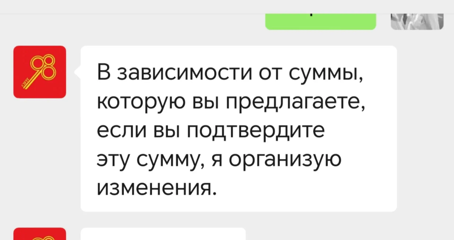 Нет гарантии,