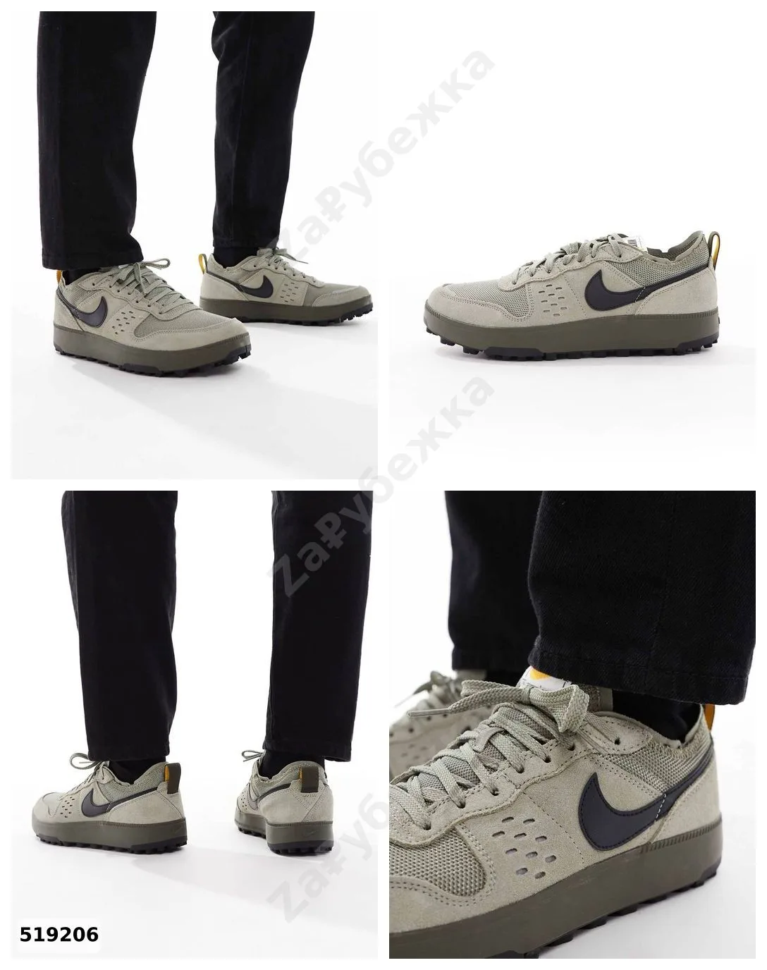#Nike