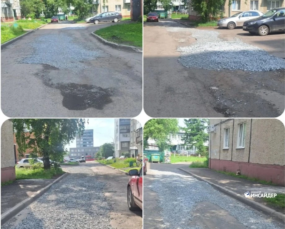Ямы исчезли, вопросы остались: странный ремонт заметили в Кемерове
