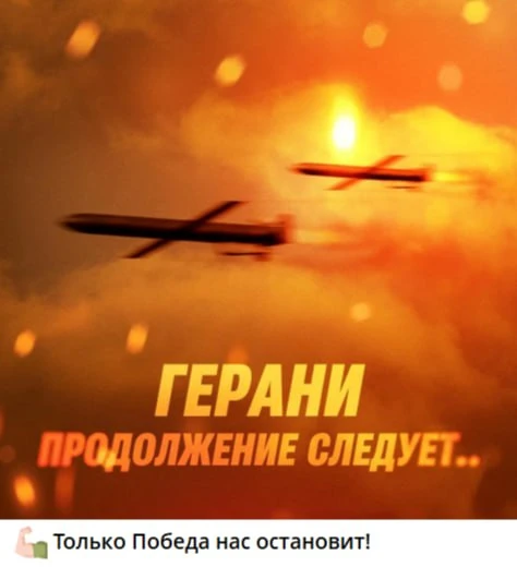 Так Минобороны России прокомментировало сегодняшние удары ВС РФ по инфраструктуре Украи...