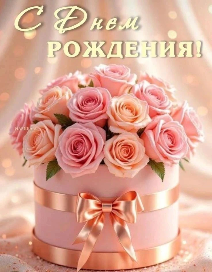 🌸ПОЗДРАВЛЯШЕЧКА🌸

🎊 Сегодня свой день рождения празднует Фомина Татьяна Васильевна, учитель русск