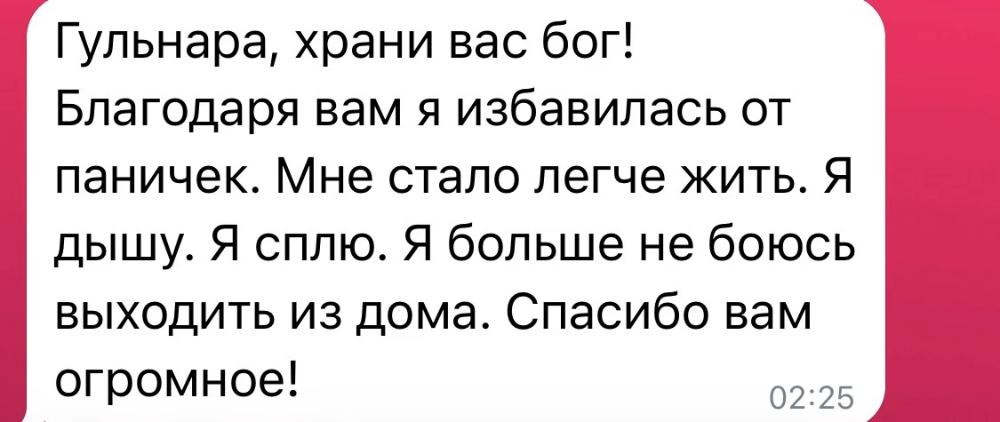 Девочки, я погордиться пишу!! Ну посмотрите какова красота!!🔥Благодарю вас за то, что ...