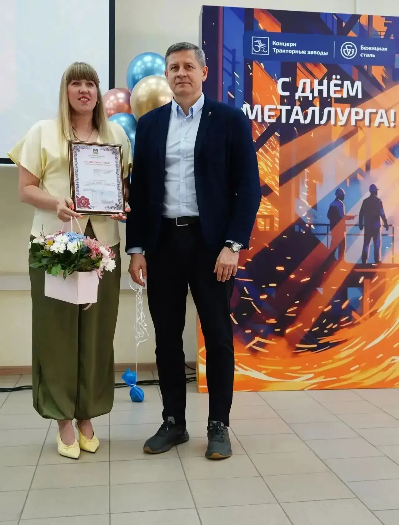 🏭 Брянских металлургов поздравили с профессиональным праздником