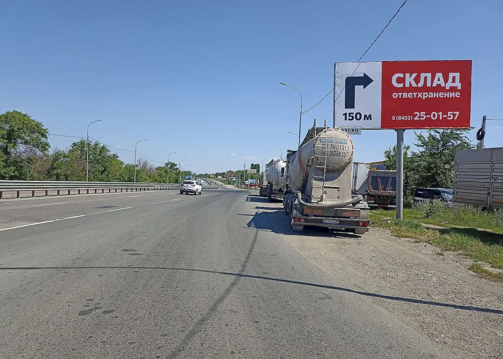 Меньше букв - больше пользы. Минимализм в наружной рекламе на билбордах всегда приветст...