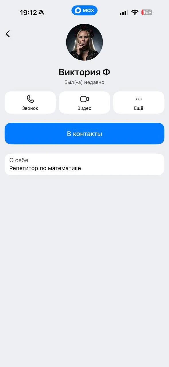 ПОЧЕМУ ВЫИГРАЛА НЕ ТЫ? Уже есть три победителя!!! Поздравляем девочек