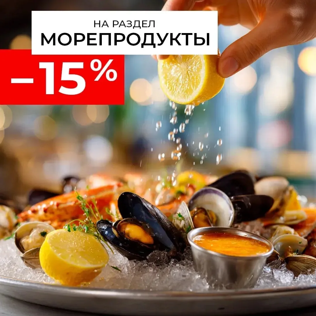 Чем теплее погода — тем горячее предложение!
