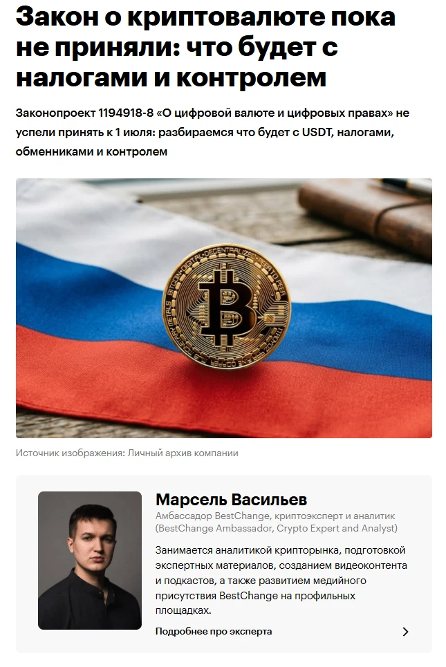 Медиа публикации