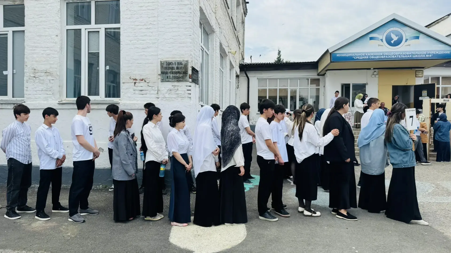 19 июня выпускники 9-х классов приняли участие в основном государственном экзамене (ОГЭ) по биологии