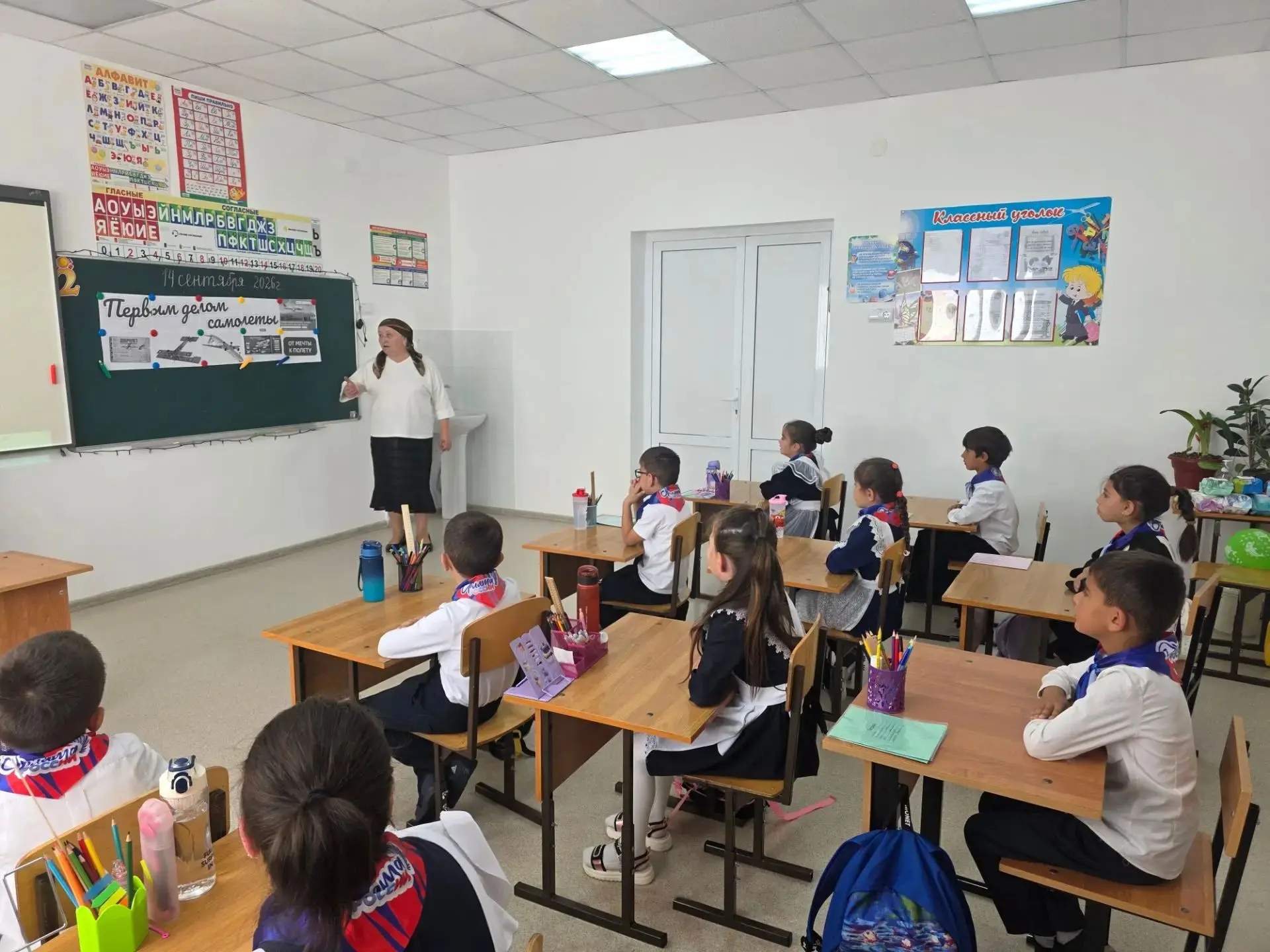 📌 14 сентября в нашей школе прошли «Разговоры о важном»