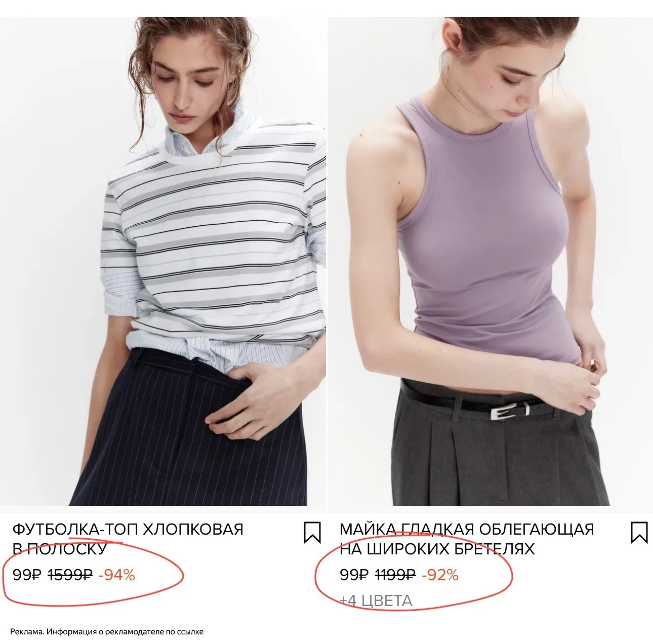 Девочки, РАЗБИРАЕМ футболки и майки ВСЕГО ЗА  99 ₽ 🔥
