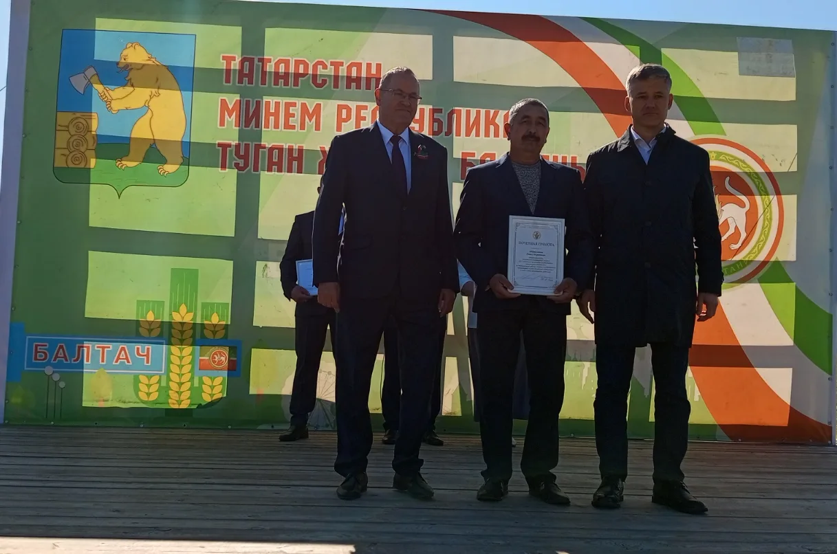 Награждение почетной грамотой Главного управления ветеринарии Кабинета Министров РТ: