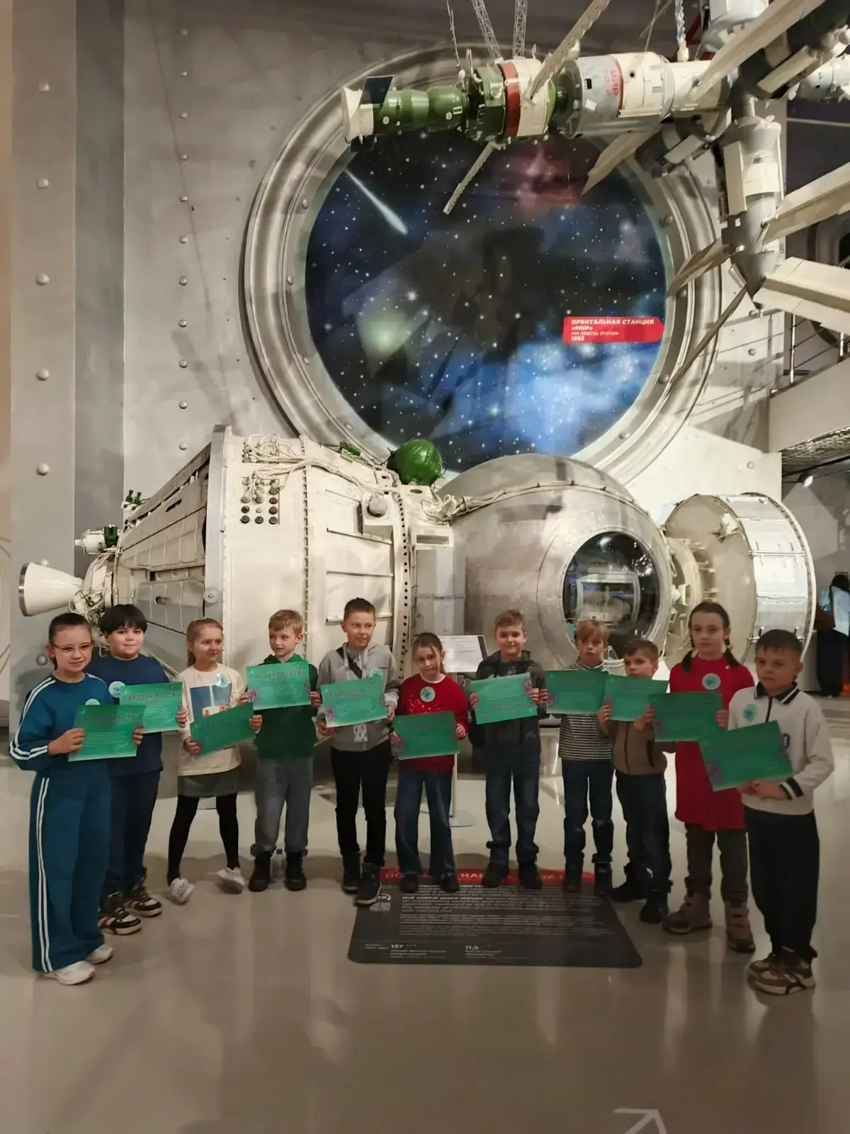 🚀 Путешествие к звёздам: день, который запомнится навсегда  🚀 12 апреля ученики 2 «Е» класса вместе 