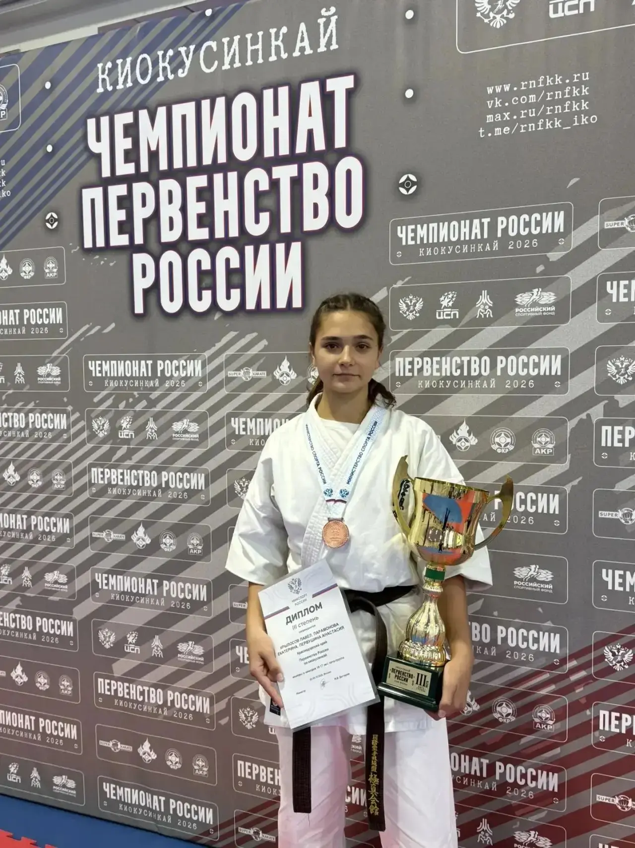 🎉 Гордимся нашей спортсменкой! 🎉
